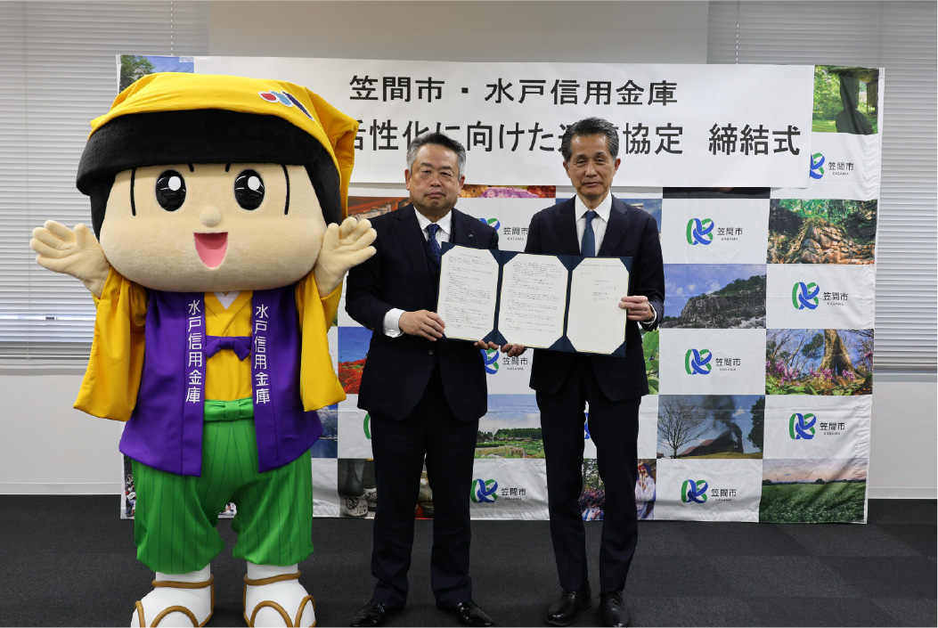 地方地域活性化に向けた連携協定を締結した様子