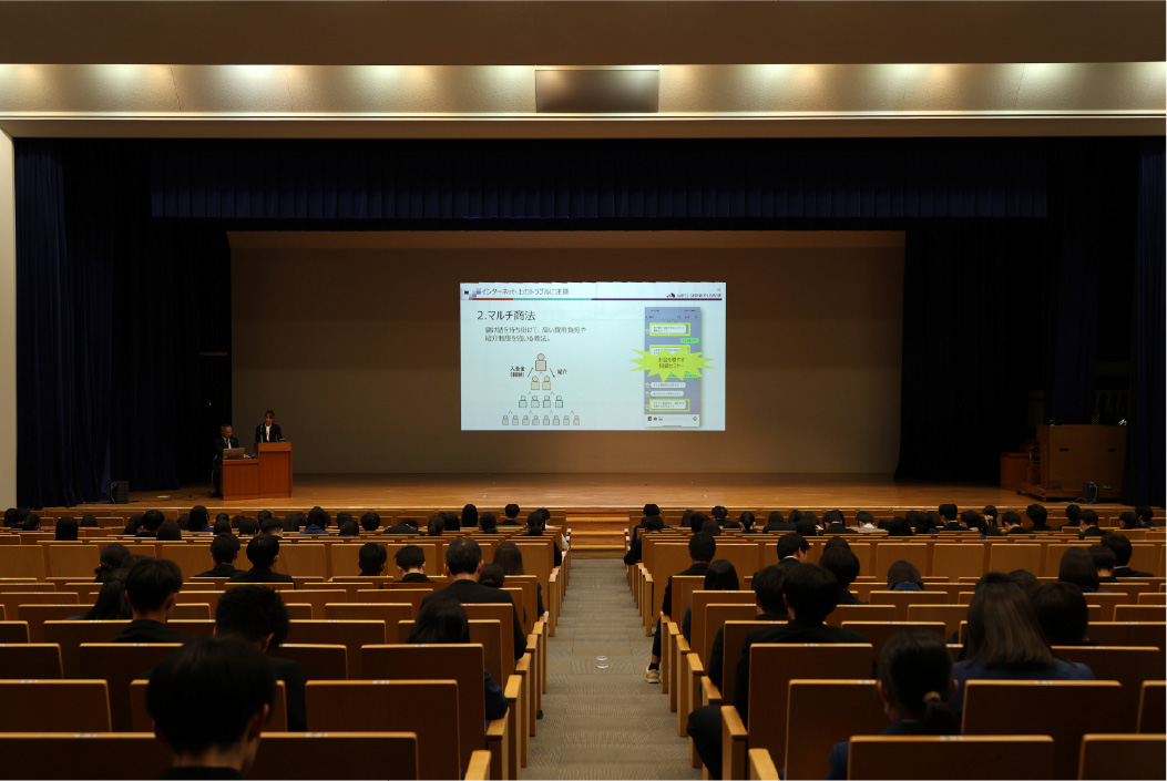 次世代に向けた金融教育の様子