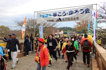 千波湖を歩こう・走ろう会スタート地点